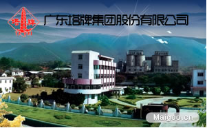 塔牌集团的水泥窑、余热发電(diàn)的循环水系统